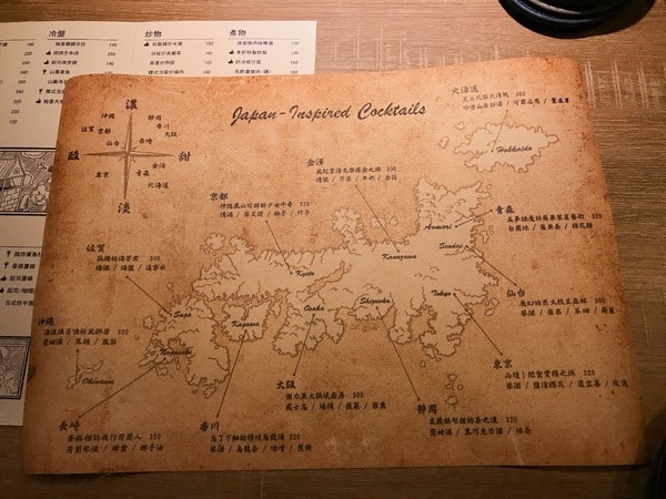 新串 New Trend 東區 新潮串燒bar 居酒屋 日式調酒 小酌 鳥家團隊最新力作!