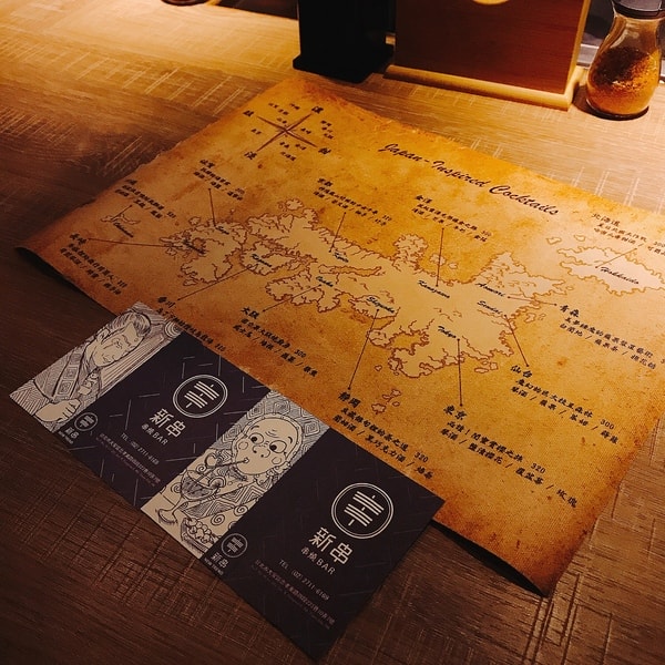 新串 New Trend 東區 新潮串燒bar 居酒屋 日式調酒 小酌 鳥家團隊最新力作!