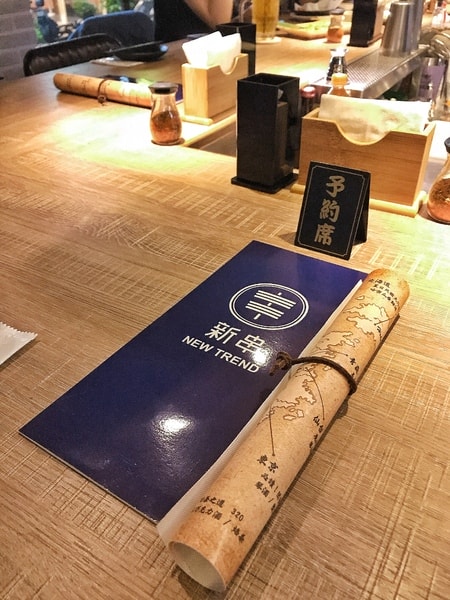 新串 New Trend 東區 新潮串燒bar 居酒屋 日式調酒 小酌 鳥家團隊最新力作!