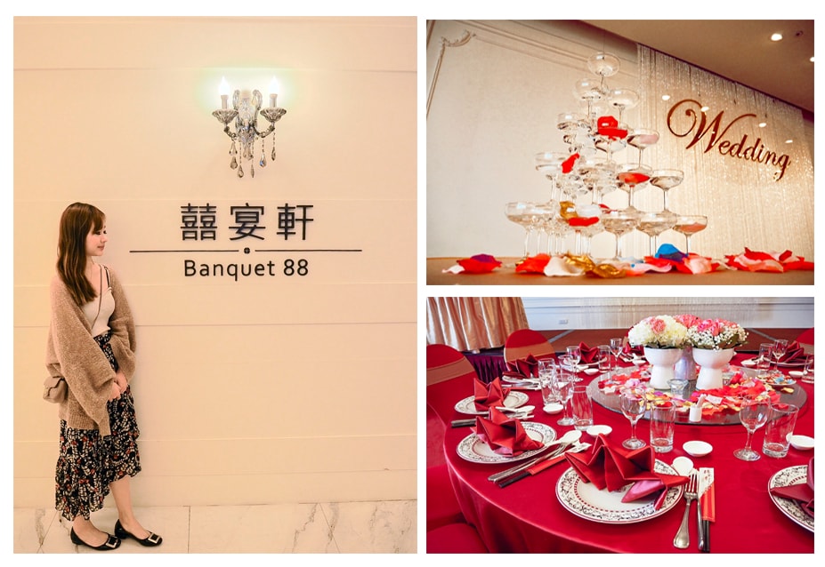 囍宴軒新板館 三鐵共構的婚宴場地 幸福象徵的紅白歐式宮廷風 高CP值菜色推薦!