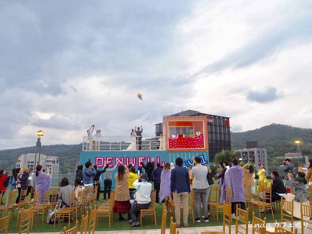 大直典華 DENWELL SKY 1 婚禮日 城市中的空中花園 打造有趣互動、浪漫可愛的美式戶外婚禮! Dress code 2019主流色溫暖黃白
