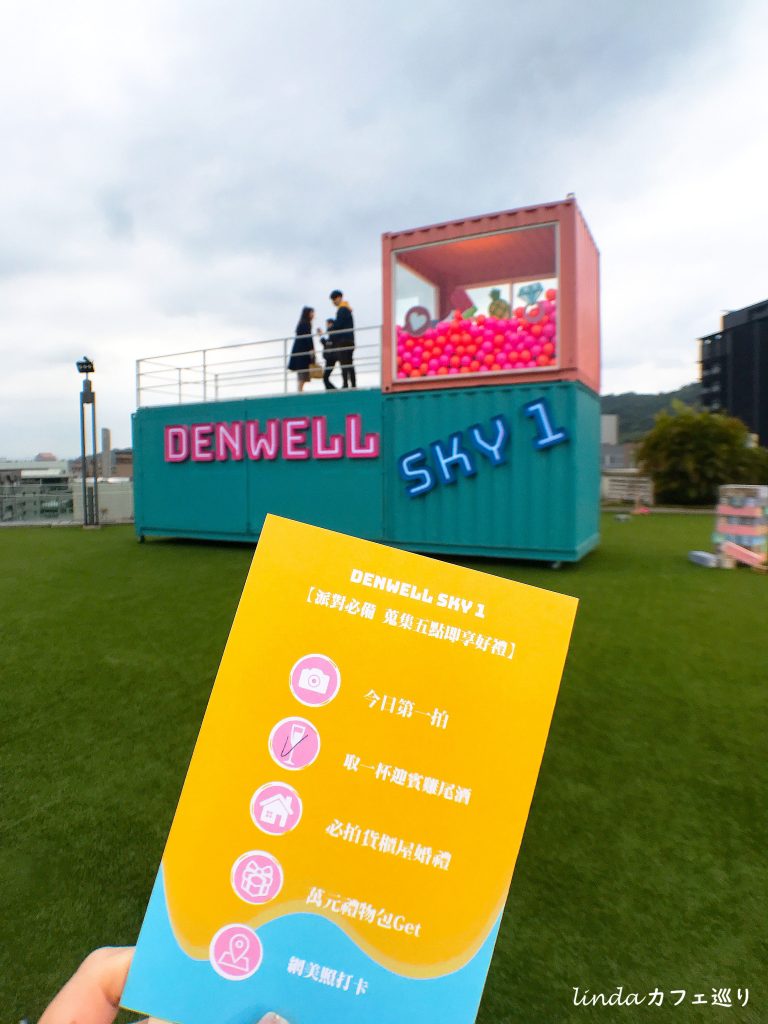 大直典華 DENWELL SKY 1 婚禮日 城市中的空中花園 打造有趣互動、浪漫可愛的美式戶外婚禮! Dress code 2019主流色溫暖黃白