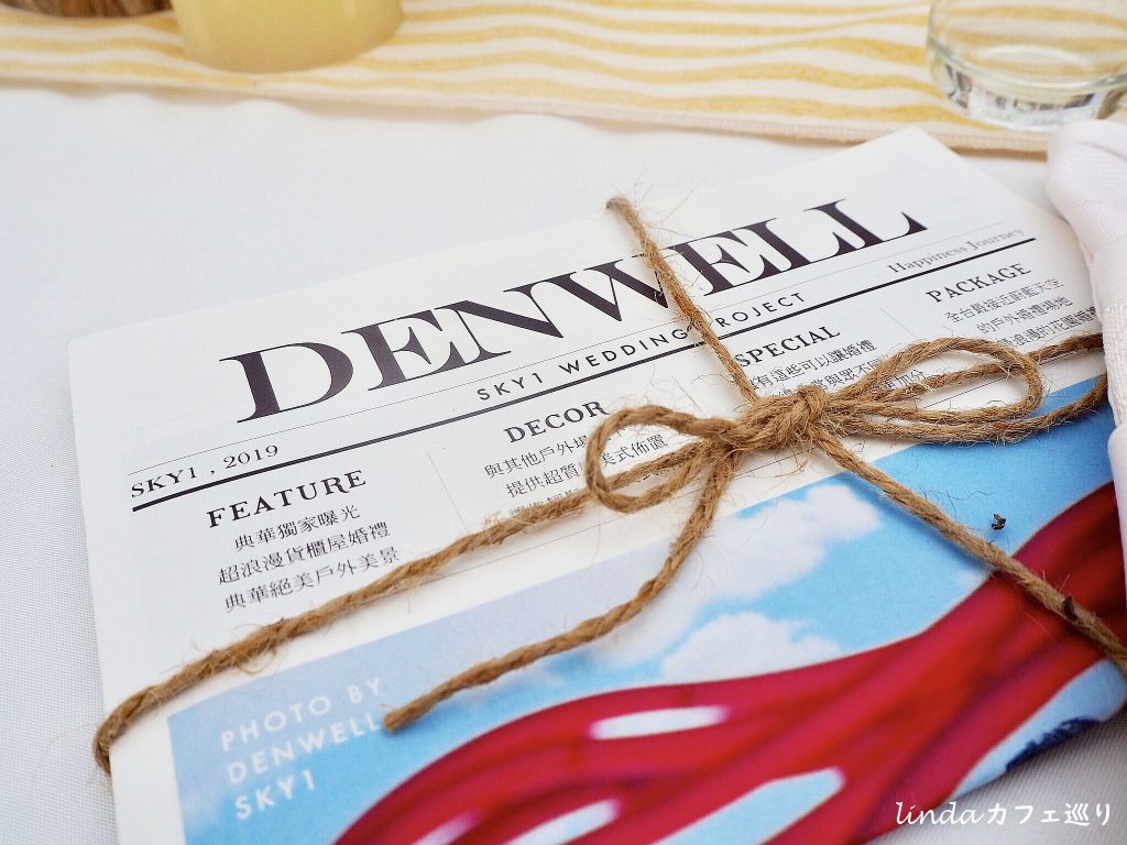 大直典華 DENWELL SKY 1 婚禮日 城市中的空中花園 打造有趣互動、浪漫可愛的美式戶外婚禮! Dress code 2019主流色溫暖黃白