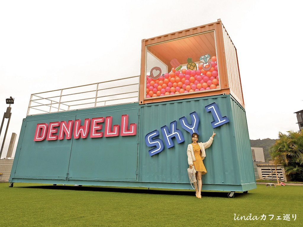 大直典華 DENWELL SKY 1 婚禮日 城市中的空中花園 打造有趣互動、浪漫可愛的美式戶外婚禮! Dress code 2019主流色溫暖黃白
