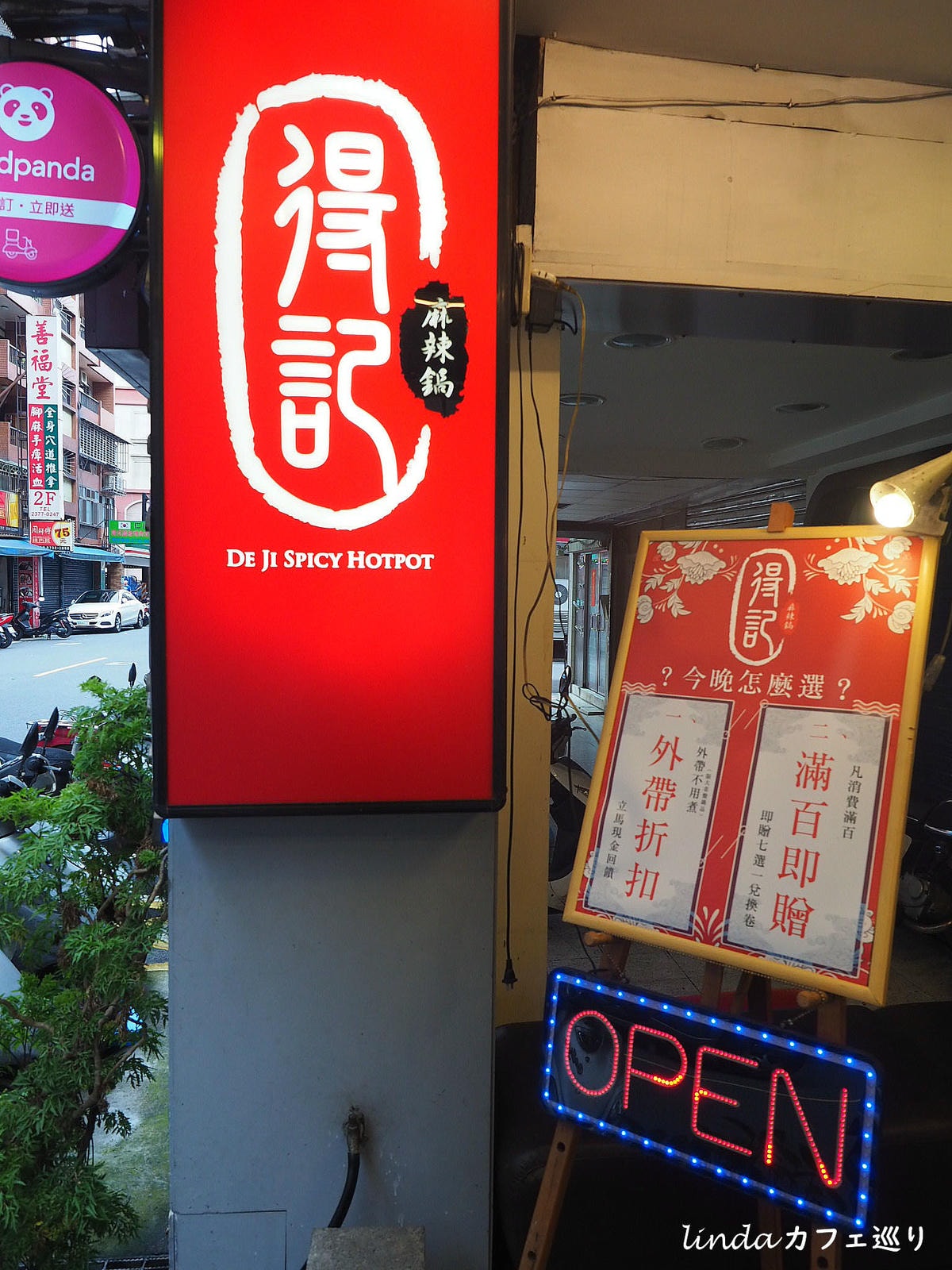 IMG_1786.jpg IMG_1786.jpg