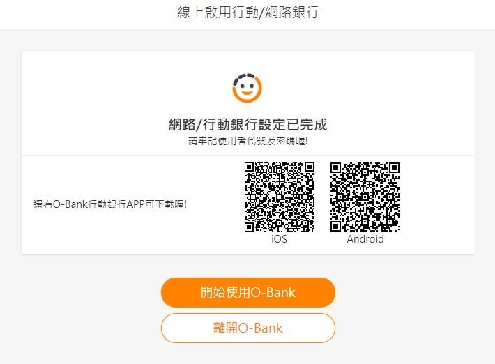 設定完成.JPG 設定完成.JPG