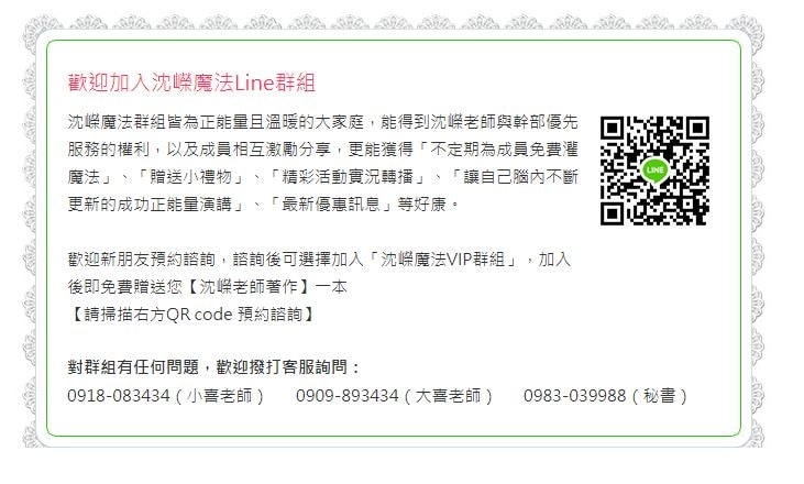 LINE.JPG LINE.JPG