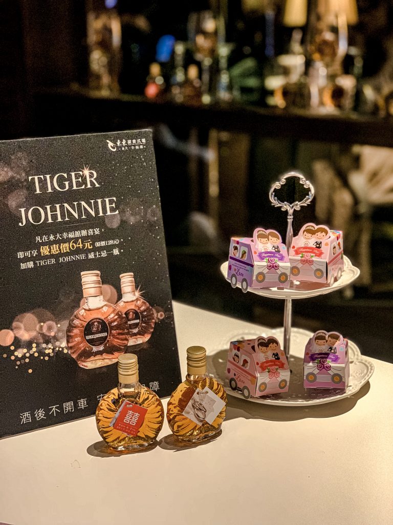 台南東東永大幸福館 獨步全台160桌最大廳房!簡約氣派的飯店格局,十大名廚的港式精緻婚宴菜色文定抓周包套服務