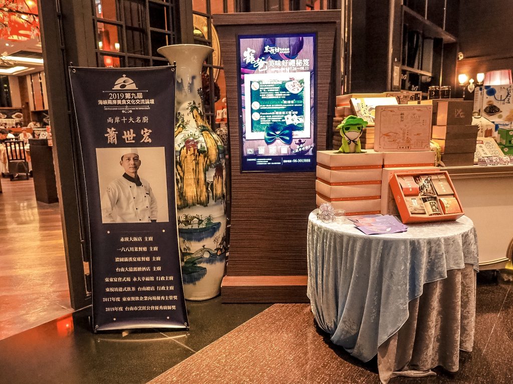 台南東東永大幸福館 獨步全台160桌最大廳房!簡約氣派的飯店格局,十大名廚的港式精緻婚宴菜色文定抓周包套服務
