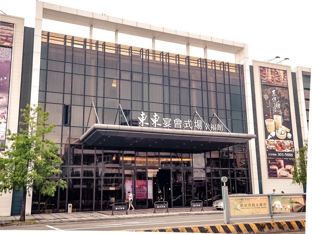 台南東東永大幸福館 獨步全台160桌最大廳房!簡約氣派的飯店格局,十大名廚的港式精緻婚宴菜色文定抓周包套服務