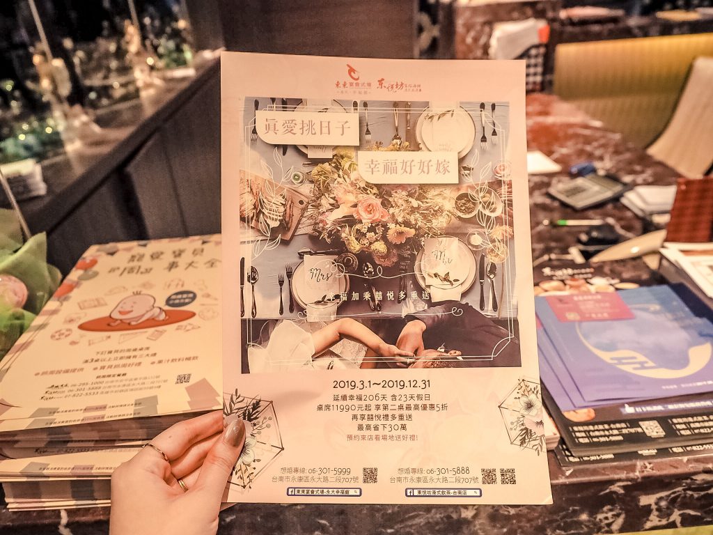 台南東東永大幸福館 獨步全台160桌最大廳房!簡約氣派的飯店格局,十大名廚的港式精緻婚宴菜色文定抓周包套服務