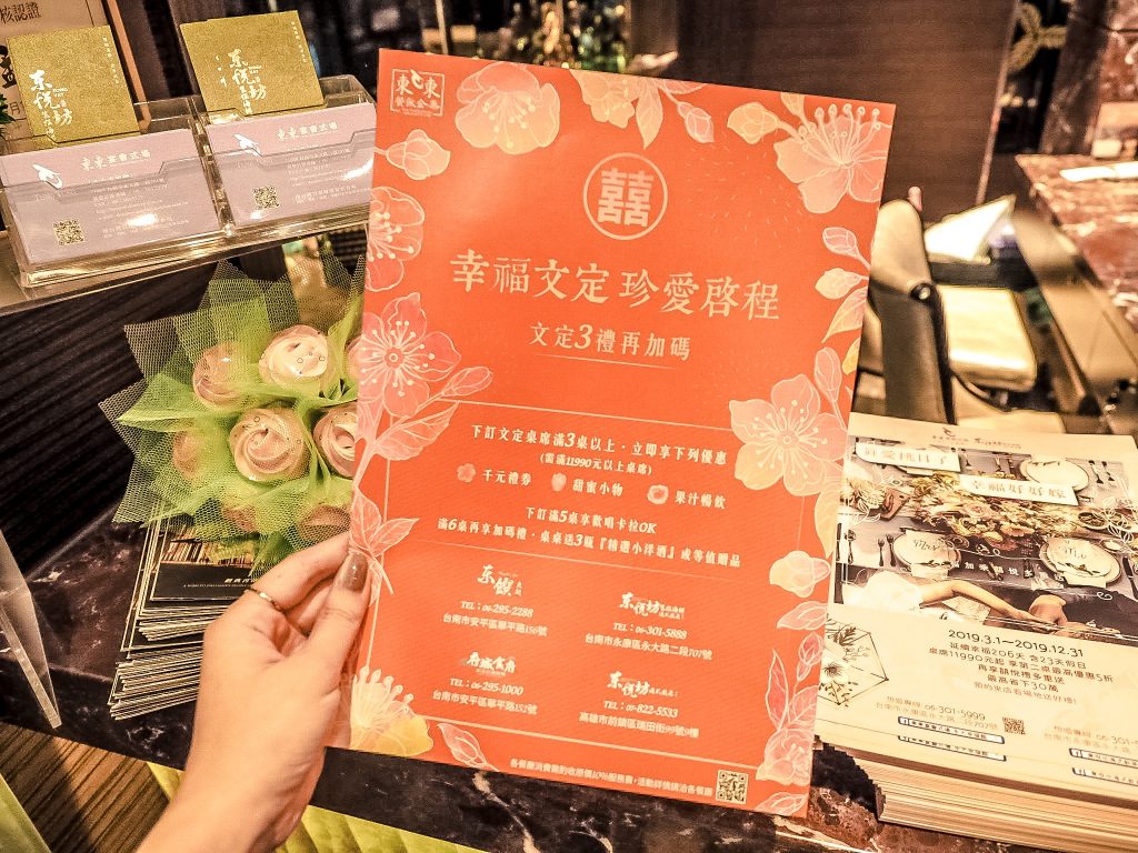 台南東東永大幸福館 獨步全台160桌最大廳房!簡約氣派的飯店格局,十大名廚的港式精緻婚宴菜色文定抓周包套服務