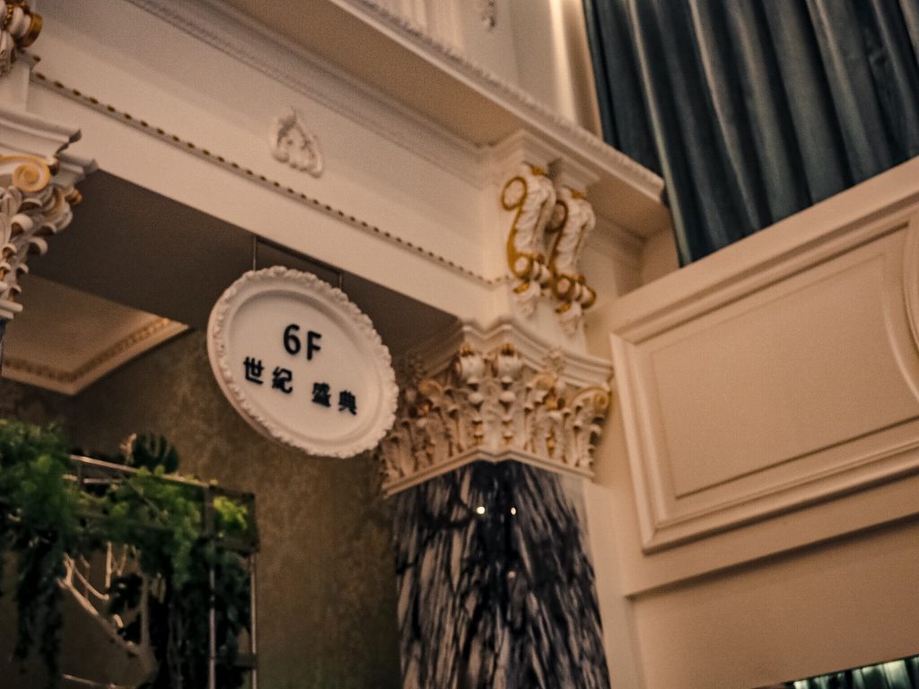 新莊典華西式光廊證婚儀式,一次滿足海外婚禮夢!美式浪漫花圈鞦韆,巴洛克的歐洲古堡婚宴