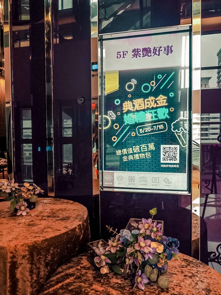 新莊典華西式光廊證婚儀式,一次滿足海外婚禮夢!美式浪漫花圈鞦韆,巴洛克的歐洲古堡婚宴