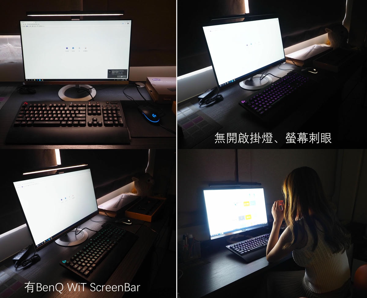 BenQ WiT ScreenBar.jpg BenQ WiT ScreenBar.jpg