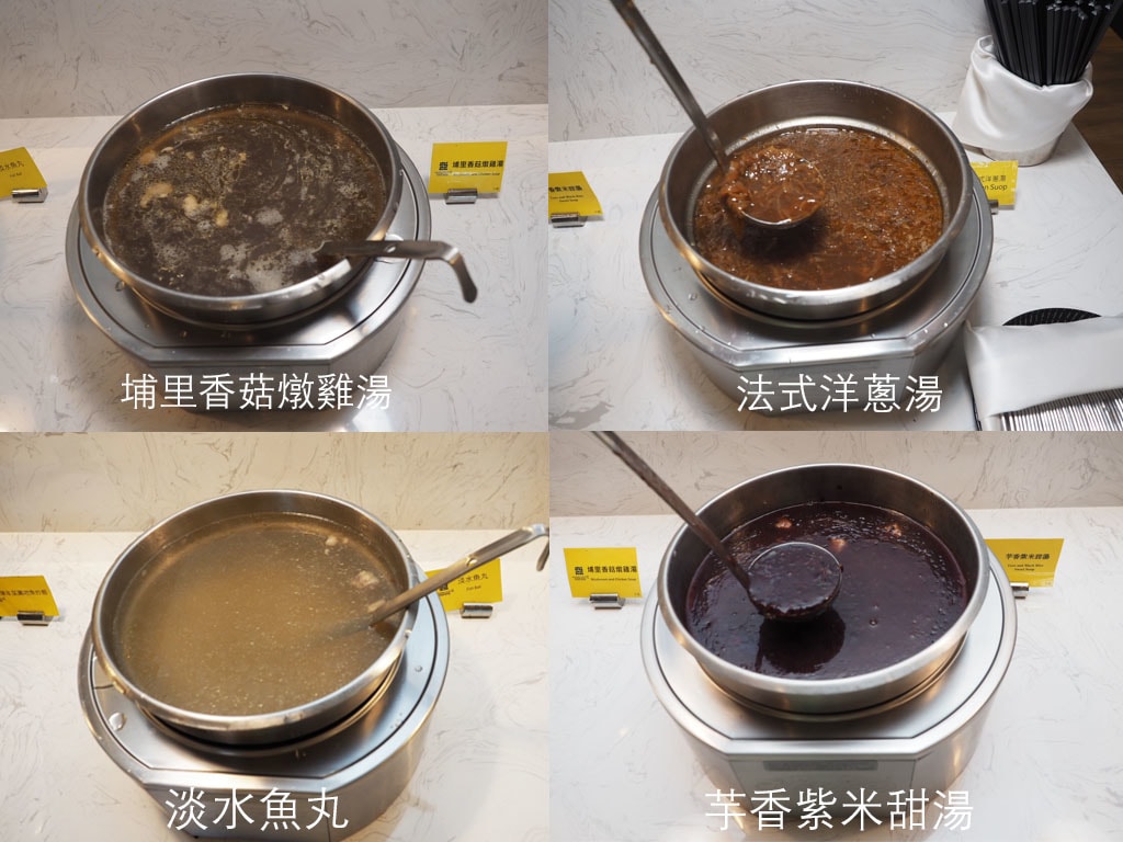 湯品.jpg 湯品.jpg