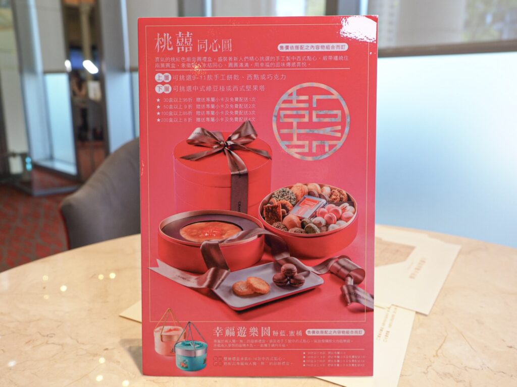 高雄漢來巨蛋五星級飯店婚宴菜色,Hello Kitty主題式婚禮,最夢幻的主題婚禮場地!贈送專屬鮮花佈置、華麗背板