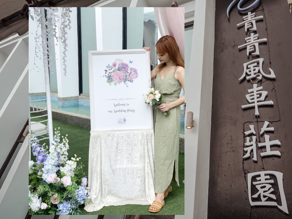 青青風車莊園桃園歐式戶外婚禮第一品牌,離不開叢花綻放的浪漫,待嫁新娘嚮往的戶外婚禮!