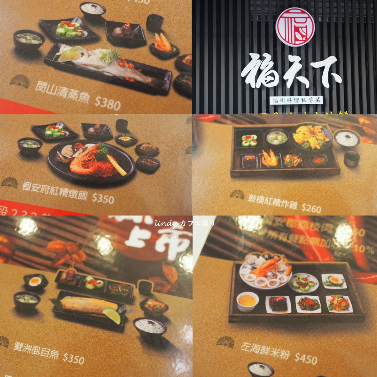 商午菜單.jpg