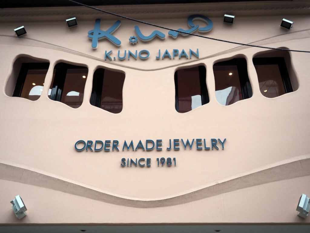 K.UNO 日本最大規模客製化珠寶品牌,免費預約日籍設計師為你量身訂製夢幻戒指!迪士尼授權元素化為愛情信物