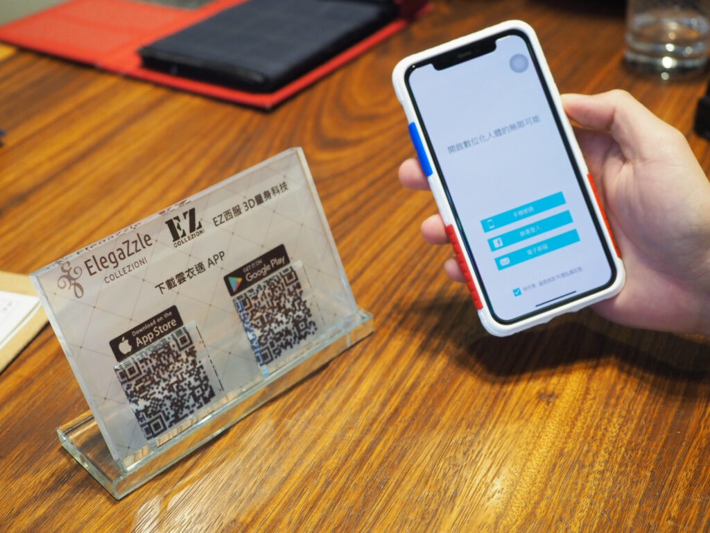 EZ 西服打造帥老公的西裝全訂製挑選守則!ElegaZzle 價格公開透明、3D人體掃描APP、紅外線雷射精準測量