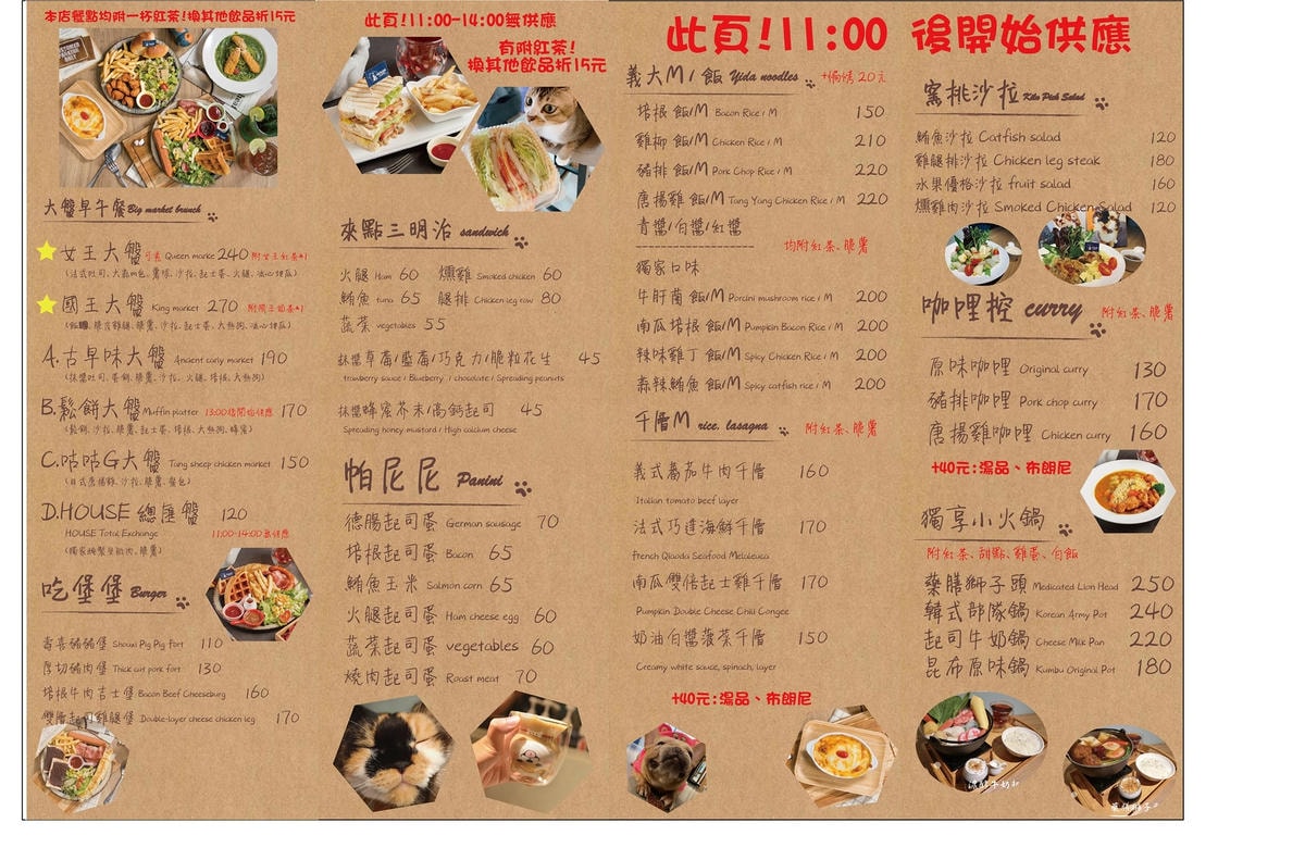 house cafe.jpg