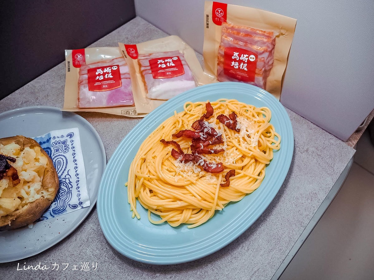 台畜x全家 【高崎培根】IMG_2679.jpg 台畜x全家 【高崎培根】IMG_2679.jpg