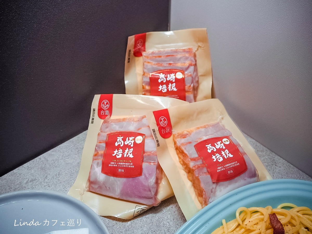 台畜x全家 【高崎培根】IMG_2685.jpg 台畜x全家 【高崎培根】IMG_2685.jpg
