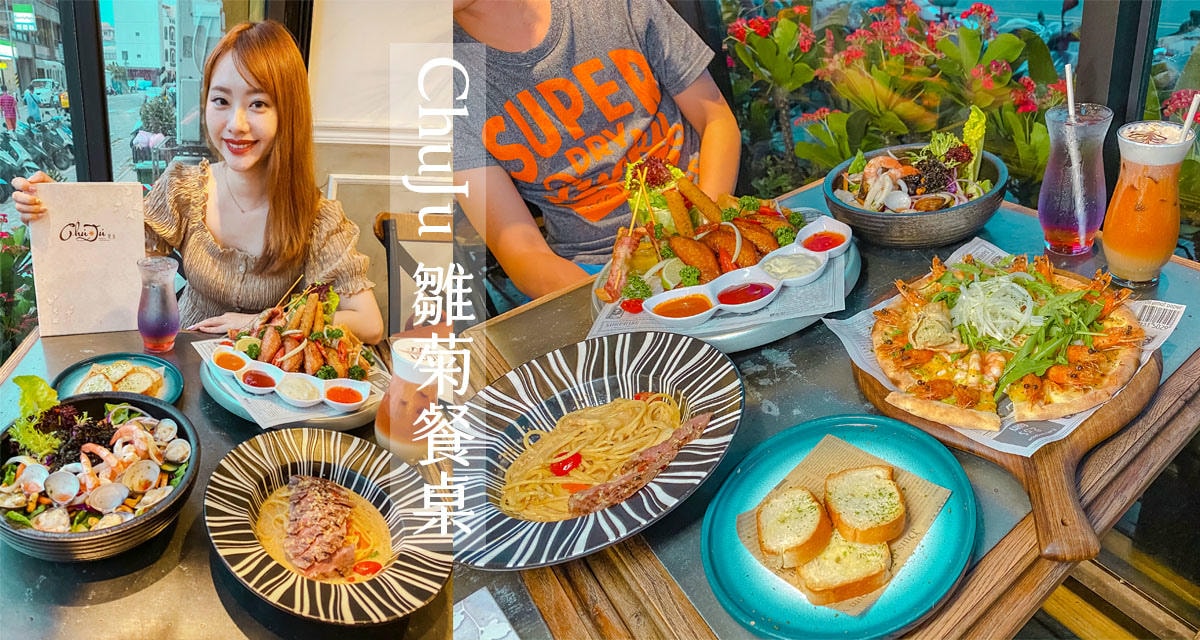 ChuJu 雛菊餐桌1.jpg ChuJu 雛菊餐桌1.jpg