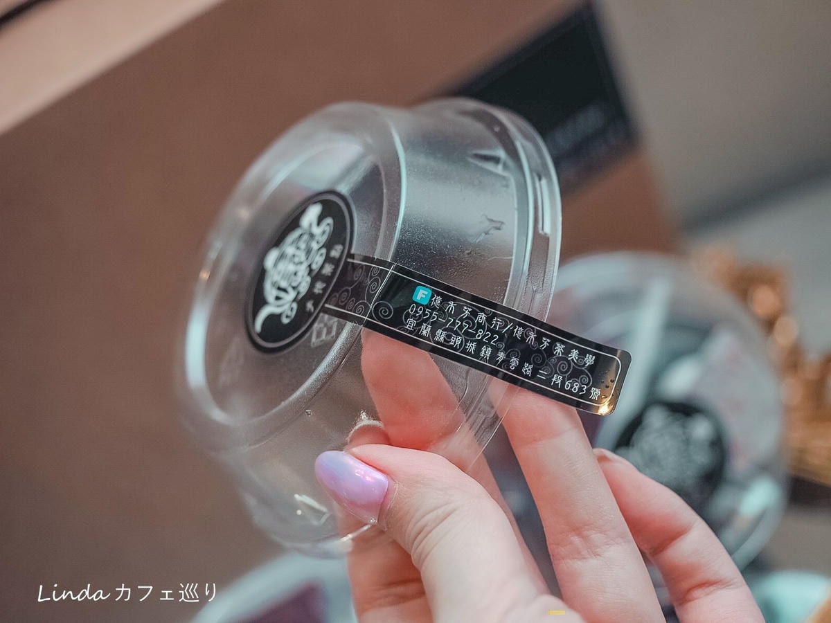 億禾芳茶美學004.jpg 億禾芳茶美學004.jpg
