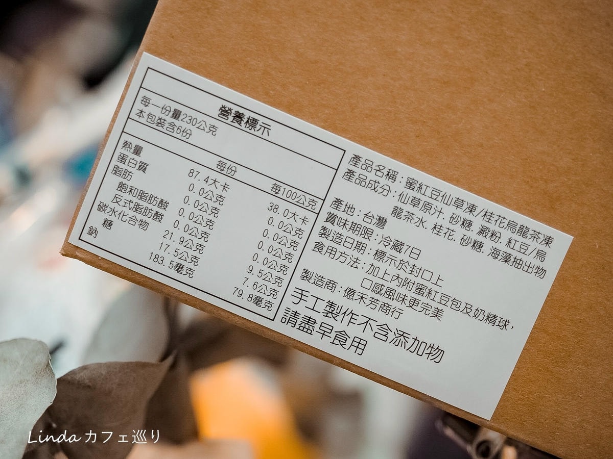 億禾芳茶美學061.jpg 億禾芳茶美學061.jpg