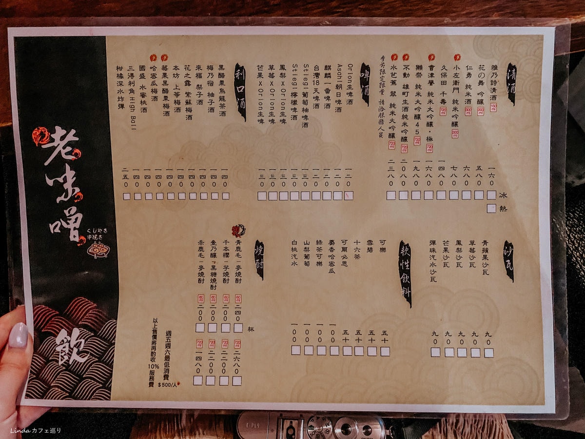 老味噌江子翠008.jpg 老味噌江子翠008.jpg