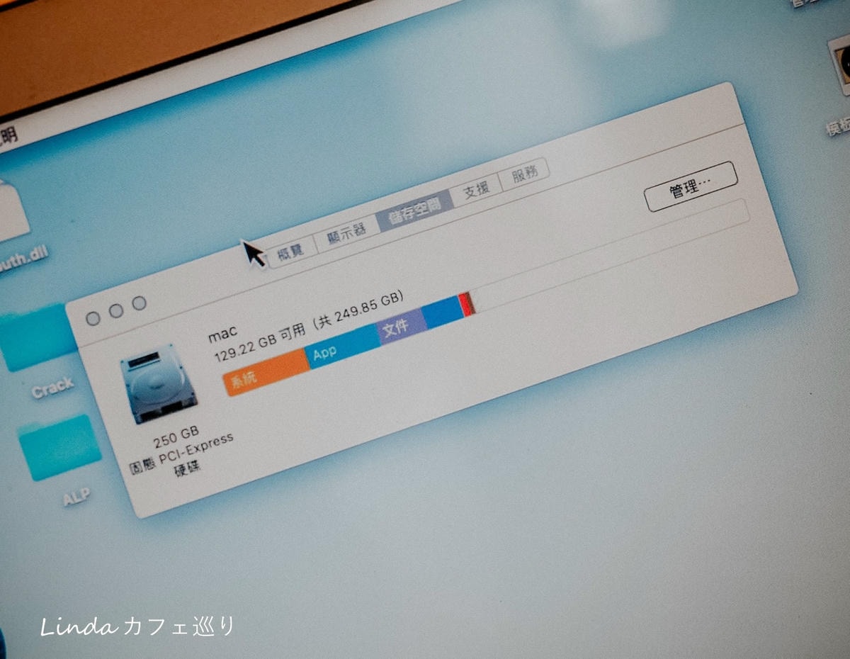 黃同學SSD到府維修021.jpg