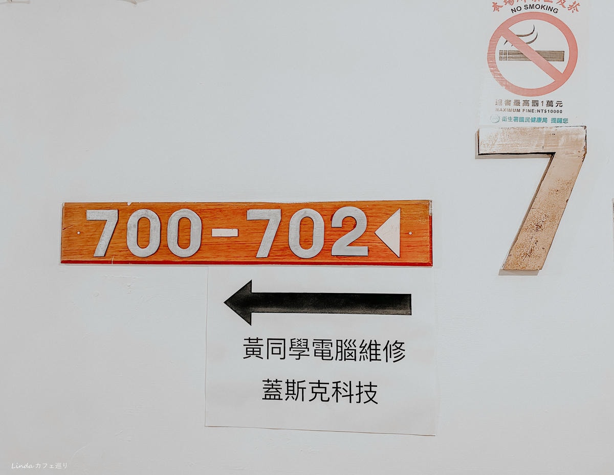 黃同學SSD到府維修003.jpg