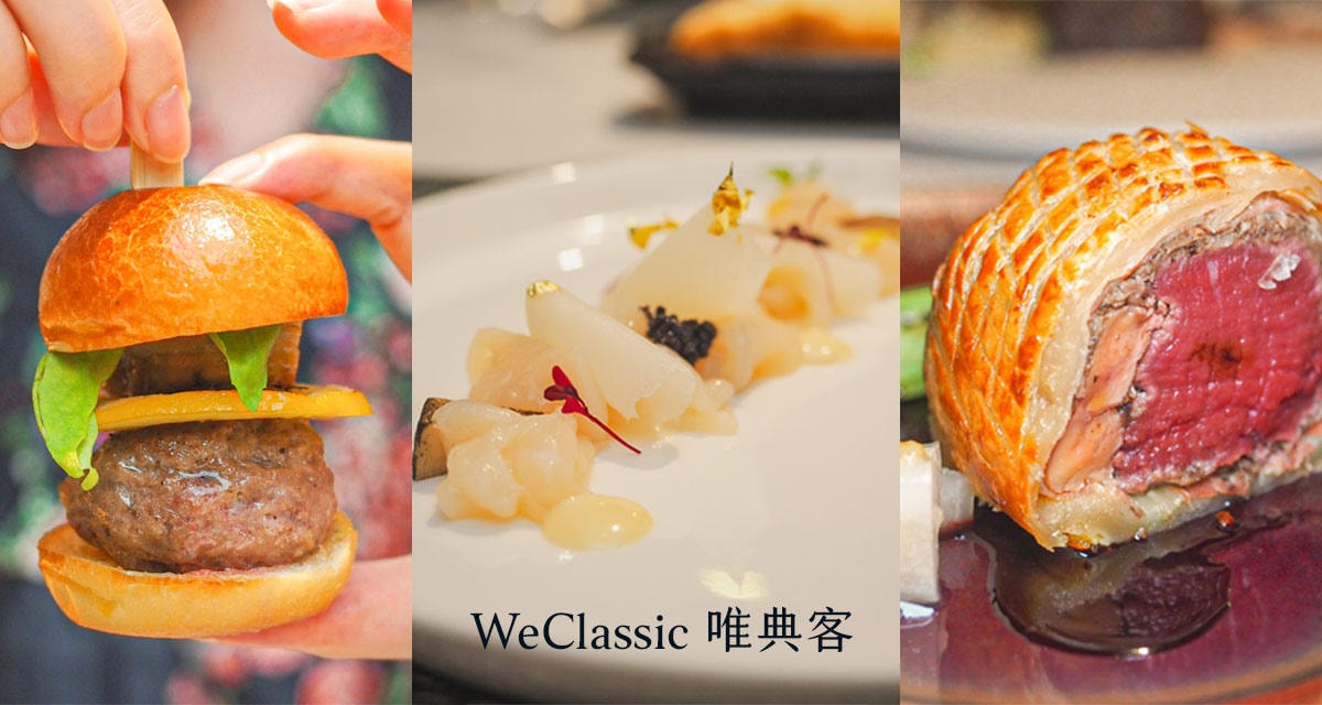 WeClassic唯典客.jpg WeClassic唯典客.jpg