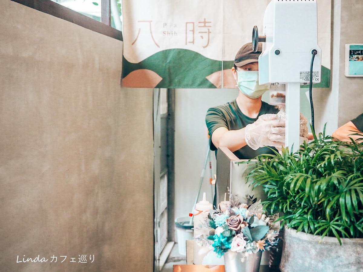 八時神仙草松菸店048.jpg