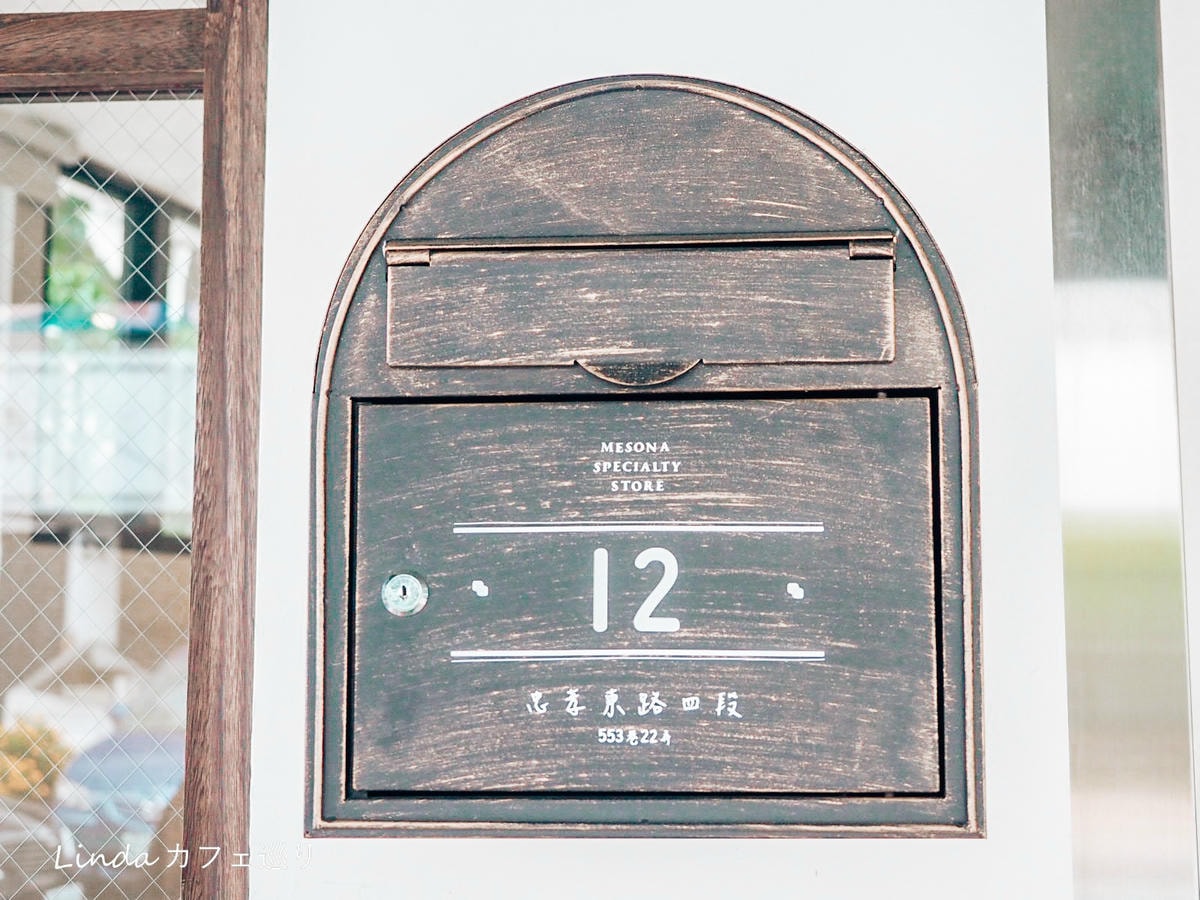 八時神仙草松菸店053.jpg