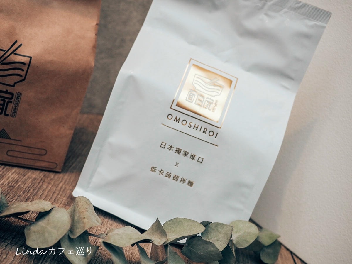 面白家乾拌麵蒟蒻麵004.jpg 面白家乾拌麵蒟蒻麵004.jpg