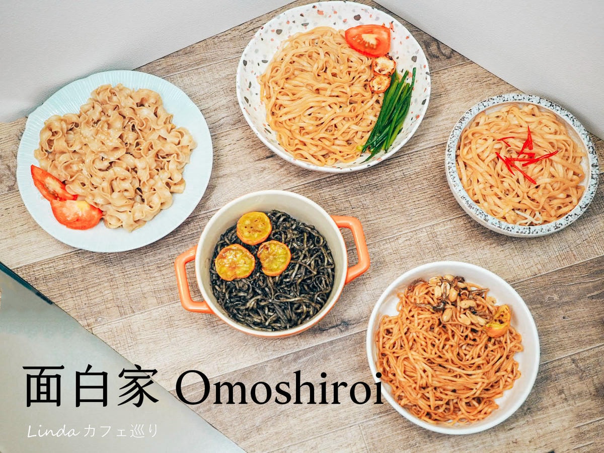面白家乾拌麵蒟蒻麵048_.jpg 面白家乾拌麵蒟蒻麵048_.jpg