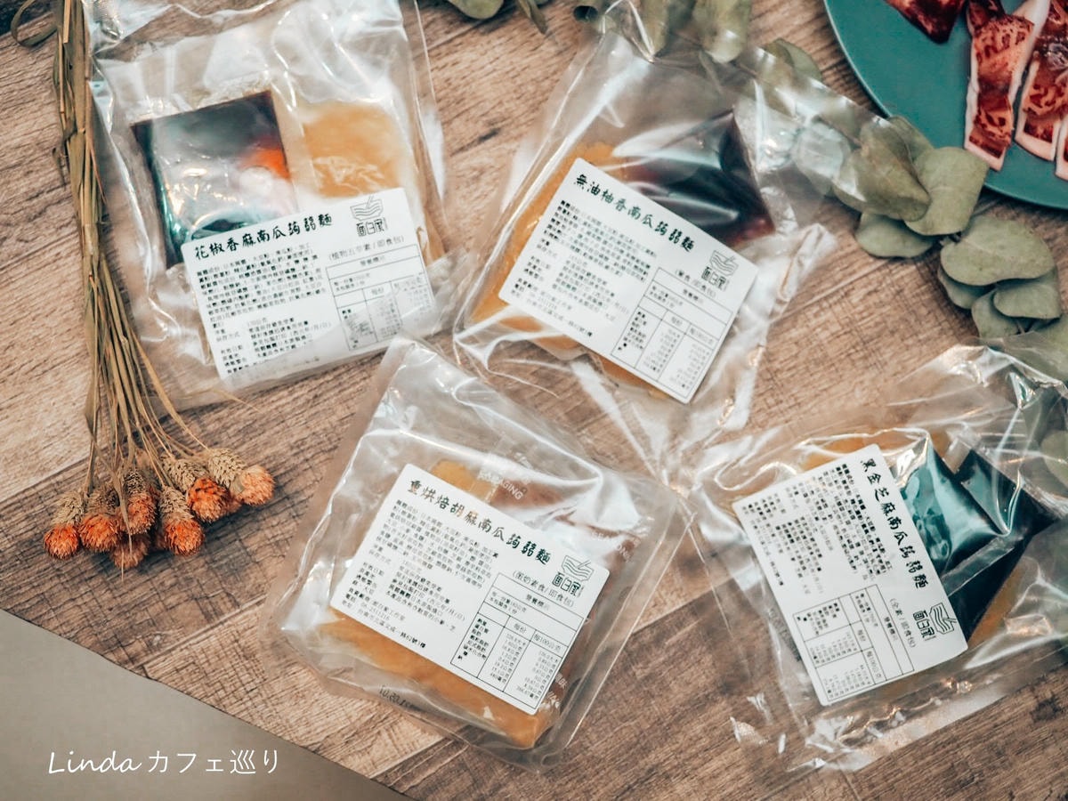 面白家乾拌麵蒟蒻麵009.jpg 面白家乾拌麵蒟蒻麵009.jpg