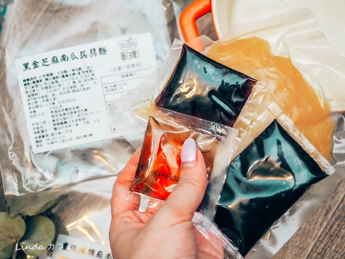 面白家乾拌麵蒟蒻麵023.jpg 面白家乾拌麵蒟蒻麵023.jpg