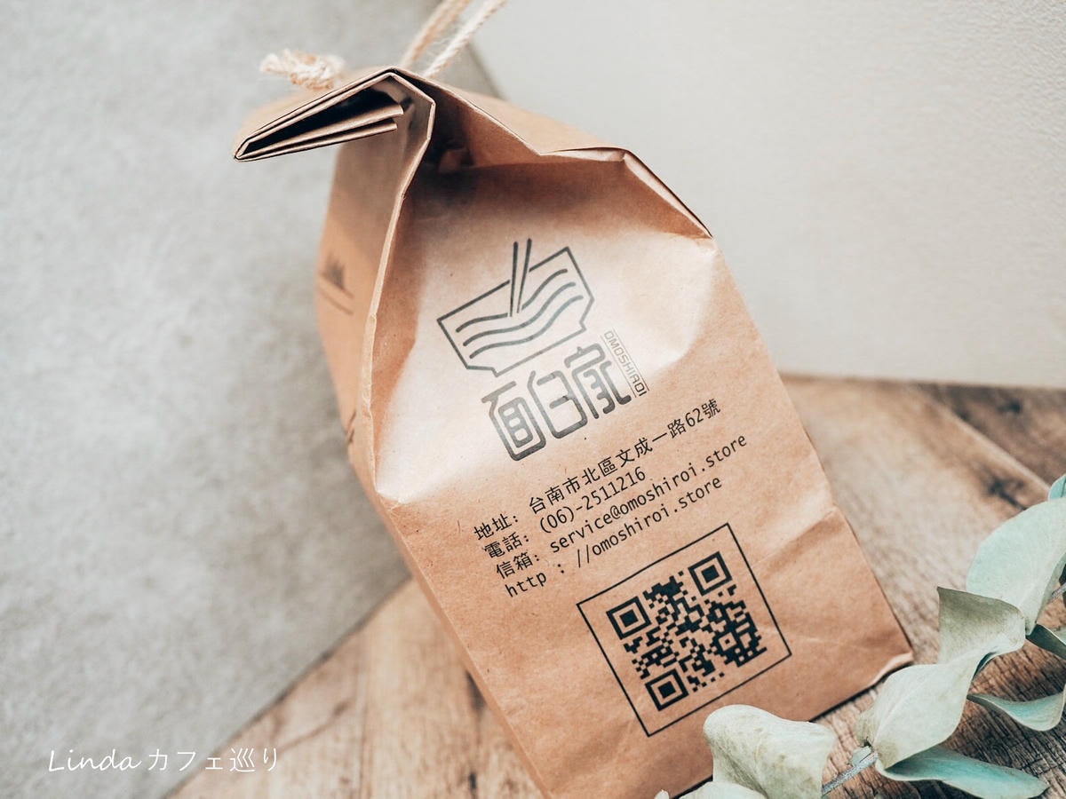 面白家乾拌麵蒟蒻麵007.jpg 面白家乾拌麵蒟蒻麵007.jpg