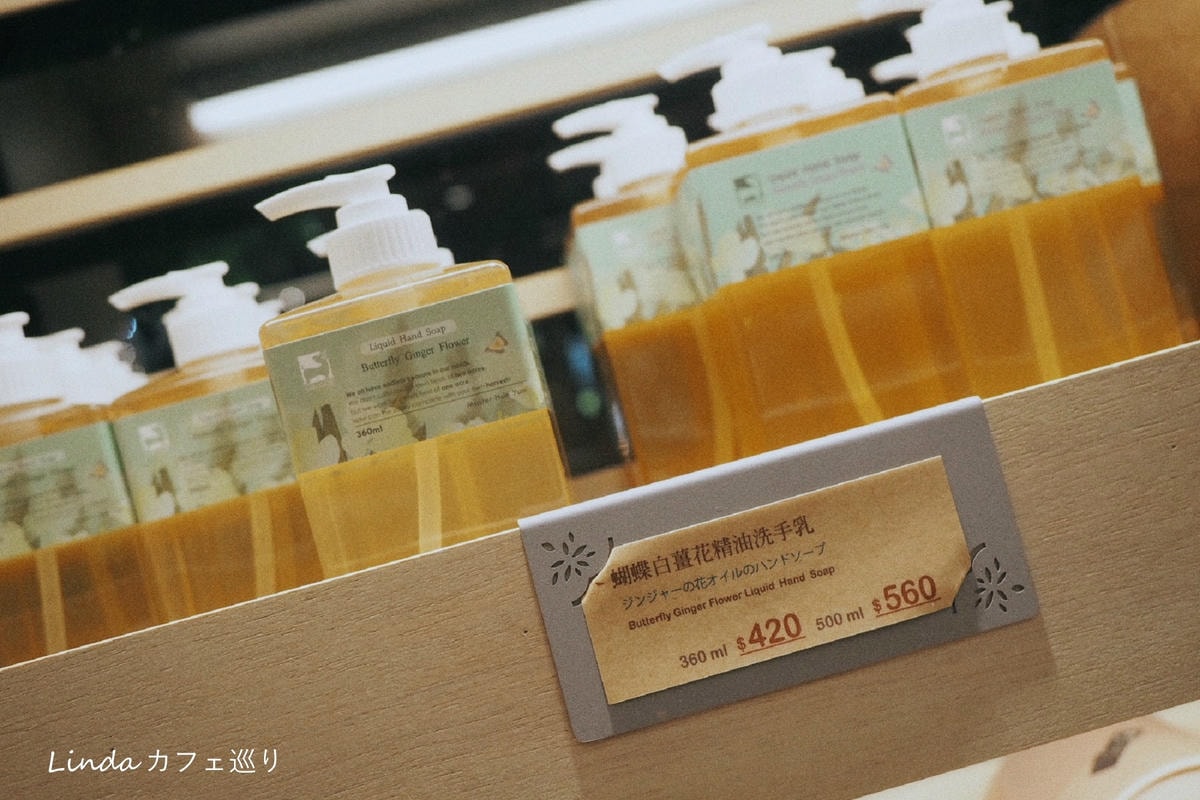 薑心比心永康門市049.jpg 薑心比心永康門市049.jpg