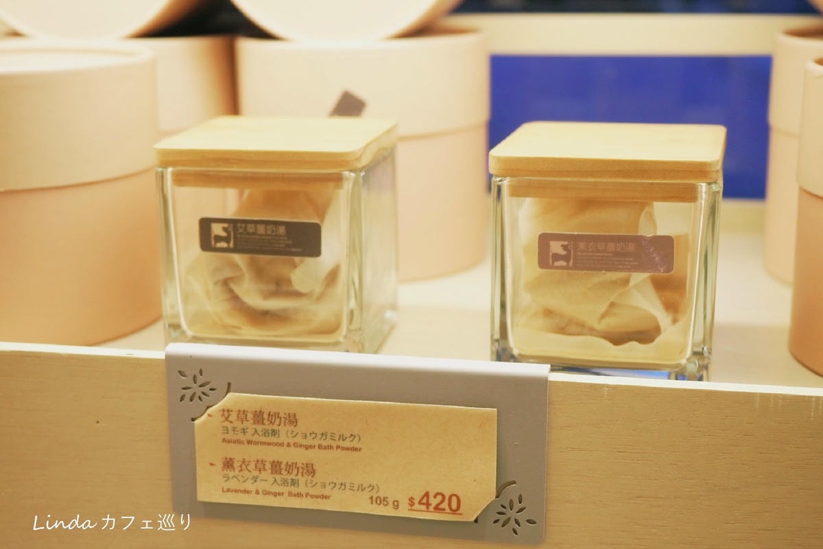 薑心比心永康門市029.jpg 薑心比心永康門市029.jpg