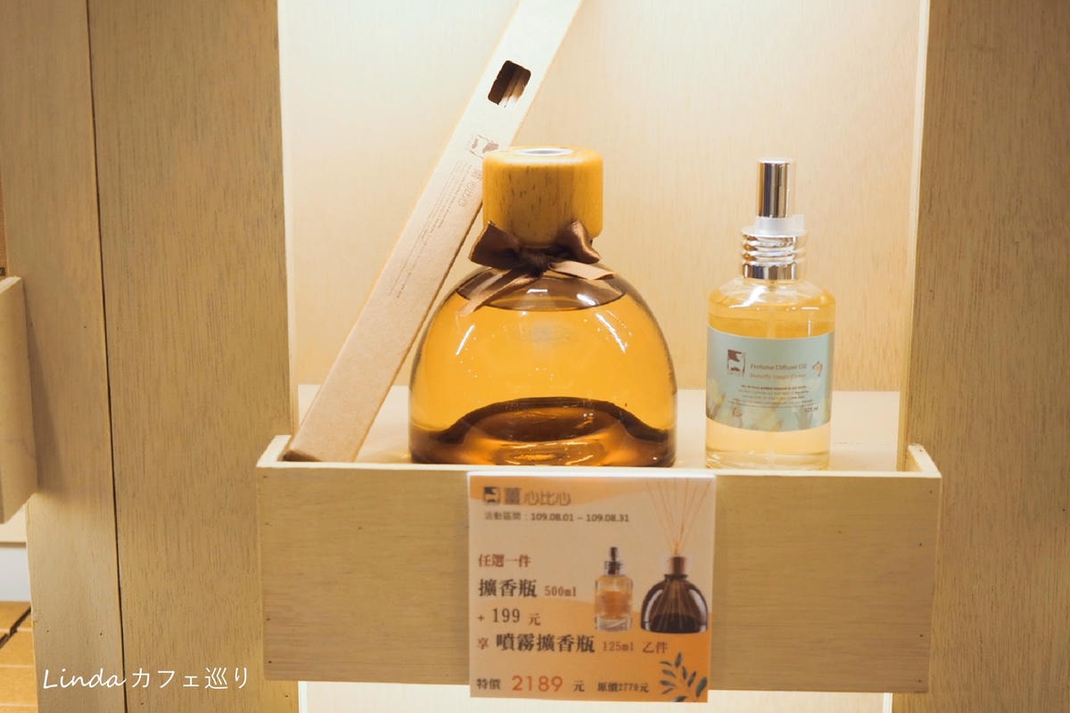 薑心比心永康門市025.jpg 薑心比心永康門市025.jpg
