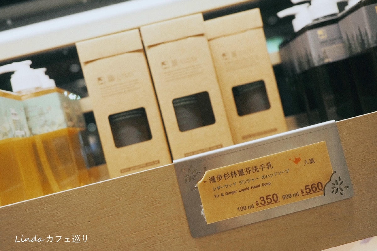 薑心比心永康門市048.jpg 薑心比心永康門市048.jpg