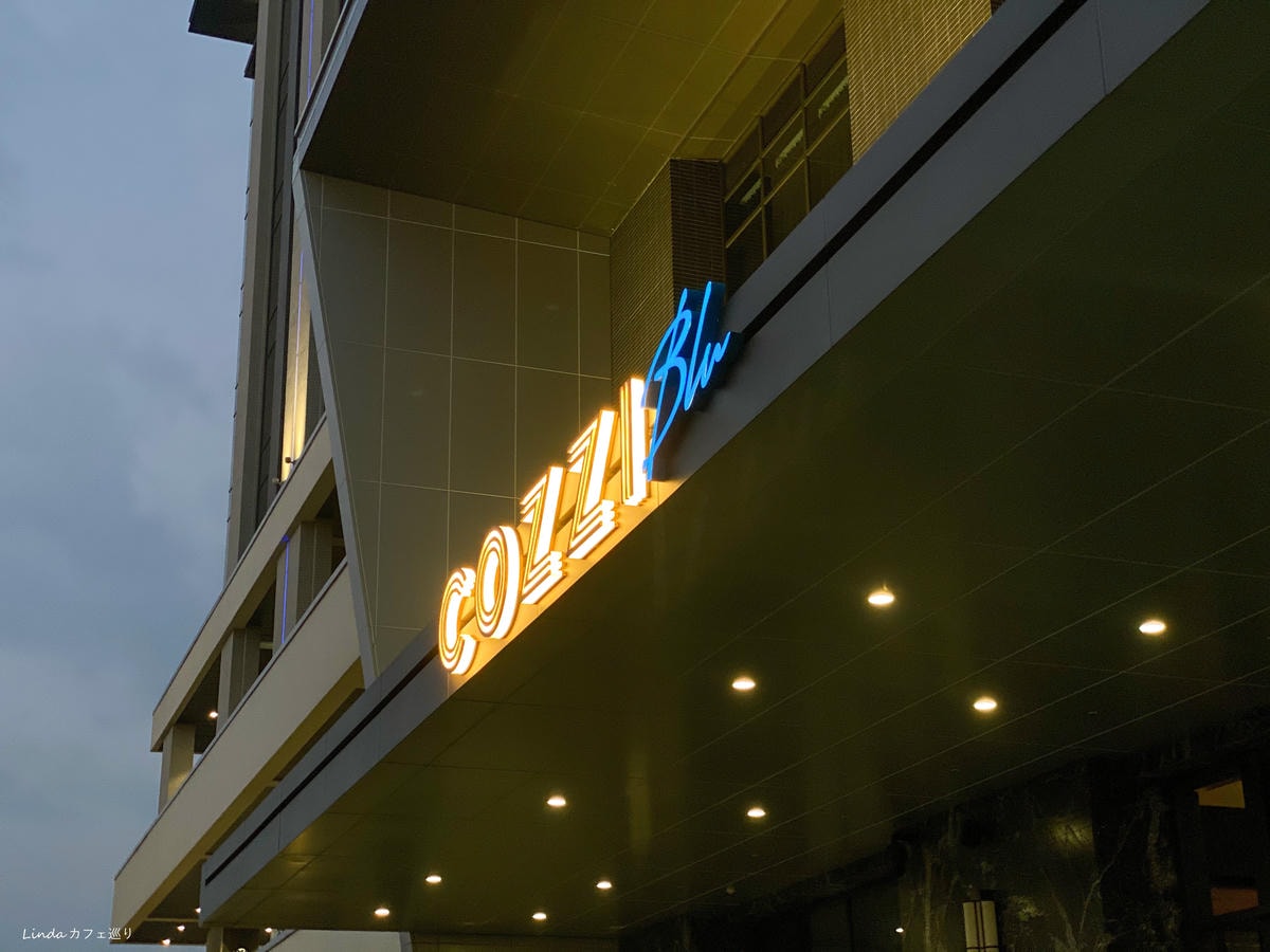 COZZI BLU和逸桃園館021.jpg COZZI BLU和逸桃園館021.jpg