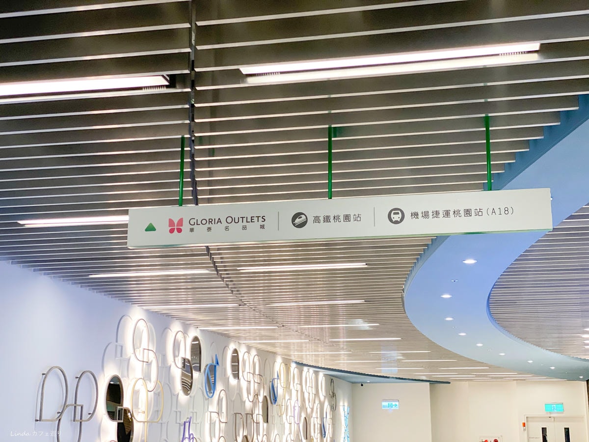 COZZI BLU和逸桃園館028.jpg COZZI BLU和逸桃園館028.jpg