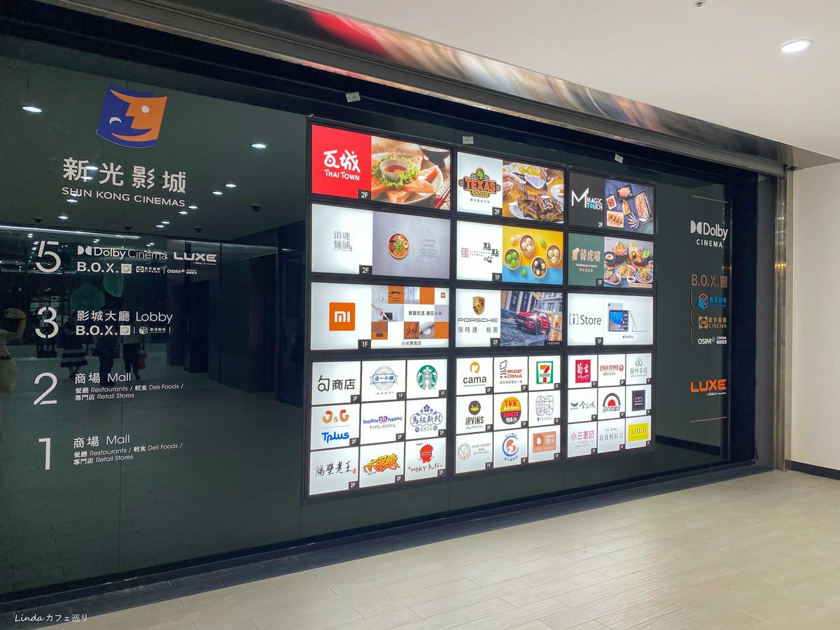 COZZI BLU和逸桃園館027.jpg COZZI BLU和逸桃園館027.jpg