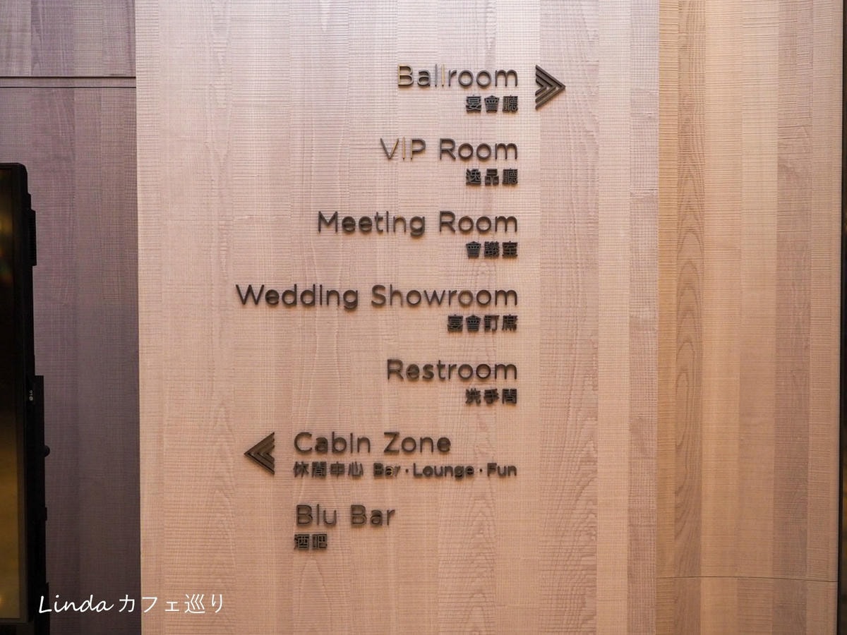 COZZI BLU和逸桃園館121.jpg COZZI BLU和逸桃園館121.jpg
